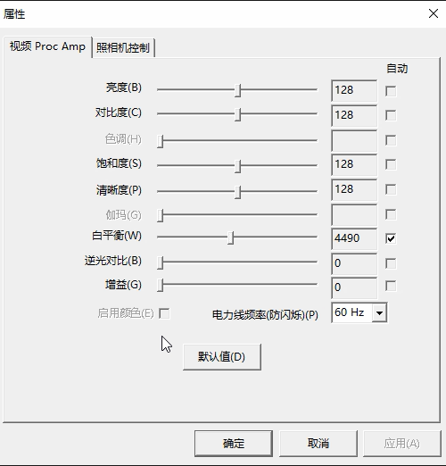 RTX 30 系列笔记本 NVIDIA Broadcast 体验:功能实用直击痛点