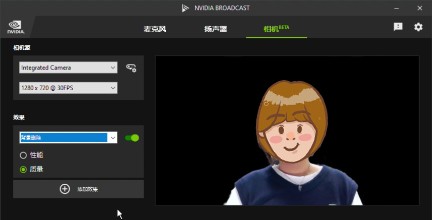 RTX 30 系列笔记本 NVIDIA Broadcast 体验:功能实用直击痛点