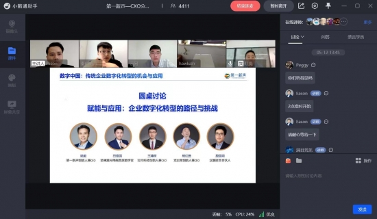 支出宝“技术+产品+服务”三重引擎打造数字化采购工具 助力企业采购数字化变革