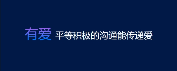 国际家庭日打造“披风少年”，大力智能助力科技赋能教育