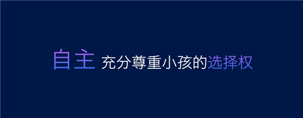 国际家庭日打造“披风少年”，大力智能助力科技赋能教育