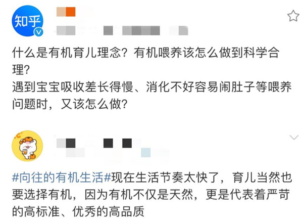 有机认证标准参差不齐？天猫国际全球开眼日力保靠谱有机生活