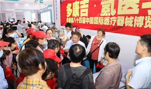 多康吉荣耀参展84届国际医疗器械博览会暨上海二日红色之旅圆满成功