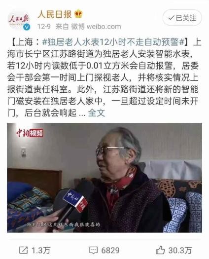 天翼智慧社区：依托云网融合优势，助推社区治理数字化升级