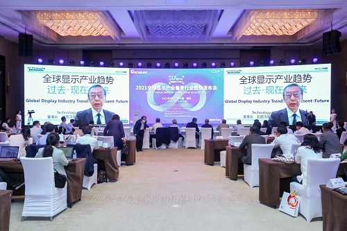 2021全球显示产业春季行业趋势发布会精华回顾