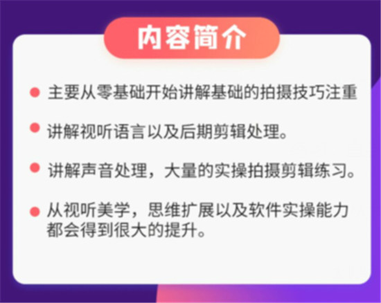 大鹏教育怎么样？日积月累，点滴进步