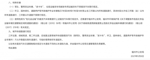 累计11个月销量破2万 解读长城皮卡如何成为圈内“顶流”