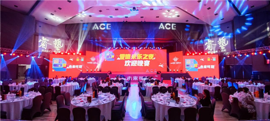 ACE 2021 全球素质教育行业峰会圆满落幕，创世纪教育集团备受瞩目！