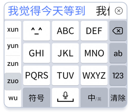 2021科技无障碍大会在京举办，讯飞听见、输入法产品精彩亮相