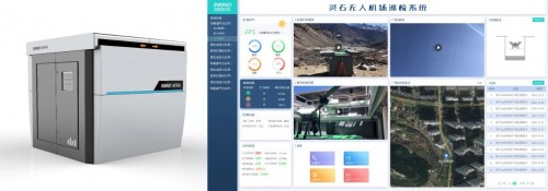 因诺科技自主巡检系统正亮相世界无人机大会