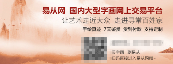 聚宝盆画挂什么位置 可依据家宅的坐向来确定