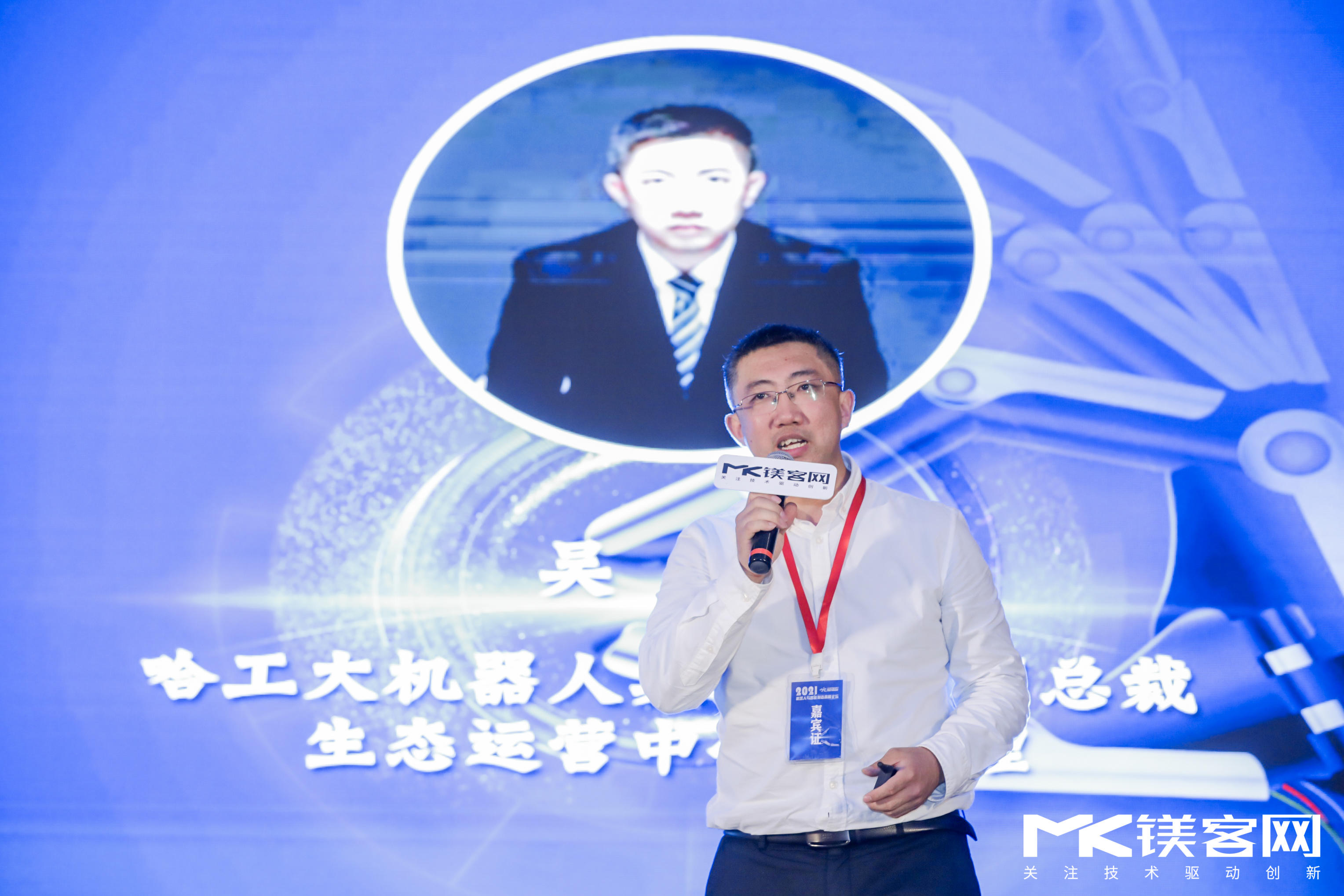 关于机器人与智能制造的“新思考”，都在M-TECH 2021机器人与智能制造高峰论坛上