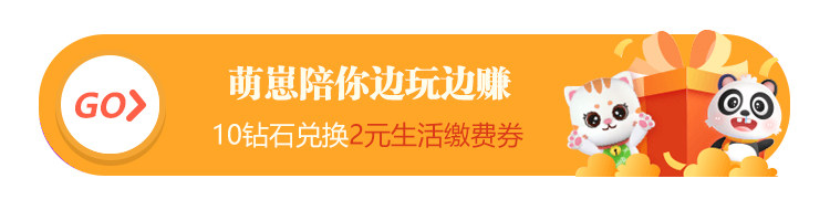 抓住5月的“尾巴” 用苏宁金融APP充值缴费福利多