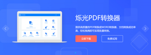 如何压缩PDF文件？送你两个好方法！