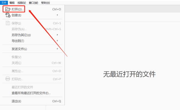 如何压缩PDF文件？送你两个好方法！