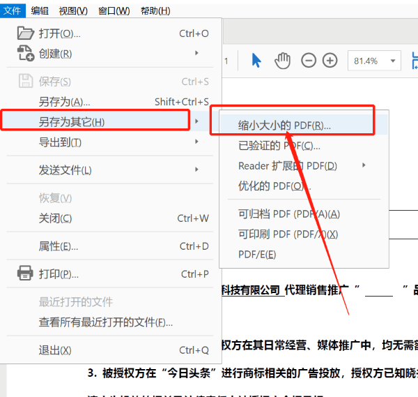 如何压缩PDF文件？送你两个好方法！