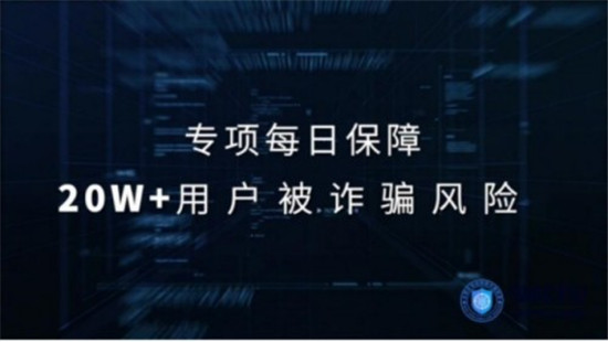 Soul对杀猪盘0容忍，采取多项反诈措施保护用户社交安全