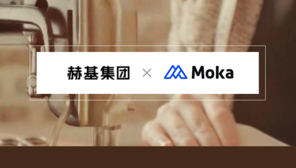 Moka助力连锁零售企业疫后招聘扩张 