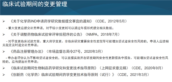 2021 DIA中国年会圆满落幕，圣方医药研发期待与您下次相聚