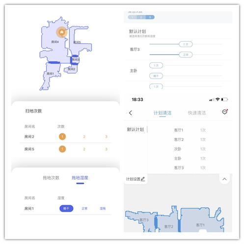 评测：云鲸拖地机器人彻底释放劳动力，成就“懒人”梦想