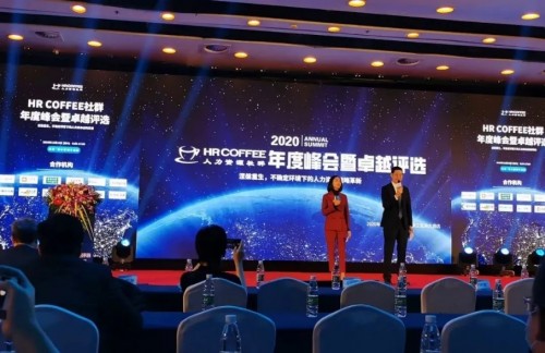 中科创达2020年荣膺多枚雇主奖项 2021年乘风破浪正远航