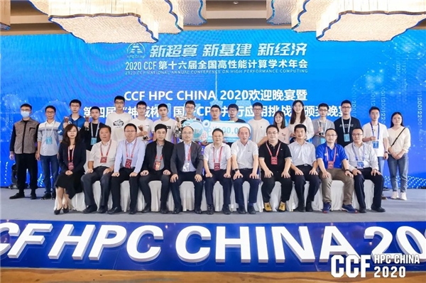 智算赋能·共赢未来 HPC China 2021将于珠海启幕