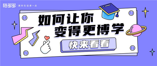 坚持正品、优质与低价 桔多多获众多消费者青睐