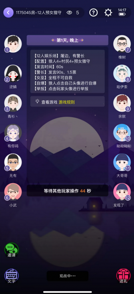 Soul星球里，卸下面具的狂欢长什么样？