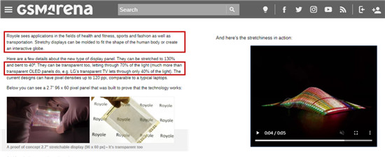 外媒热评弹力柔性屏技术：柔宇远超韩国LG