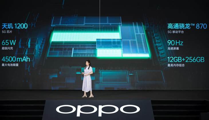 更美更好玩，OPPO Reno6系列正式发布