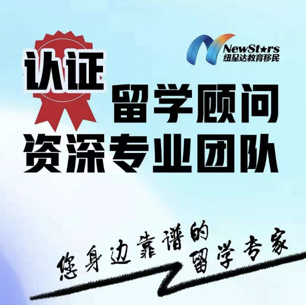 想知道澳洲开放国境进展？想听靠谱的留学机构推荐？一文告知！