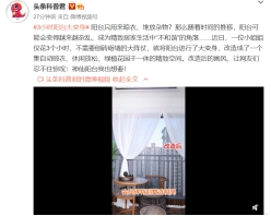 阳台改造不用刨砖砸墙？看小姐姐使用了什么妙招