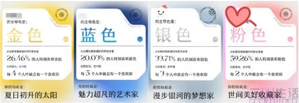 网易云音乐冲击上市：社交娱乐服务将成为盈利的“第二只脚”