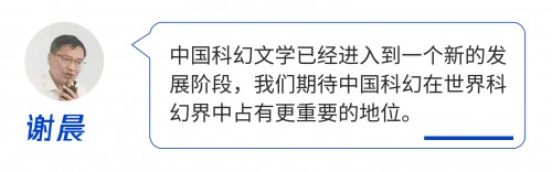 “想象力与科技同行”科幻文创讲座成功举办，以科幻点燃青少年的科技梦想!