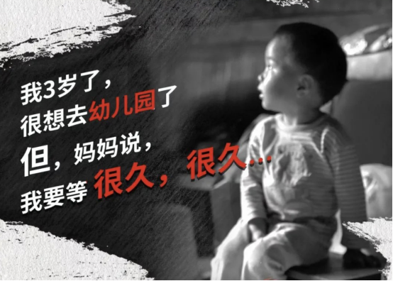 官宣：慧凡《嘿！那小孩儿》将于六一儿童节全国上映