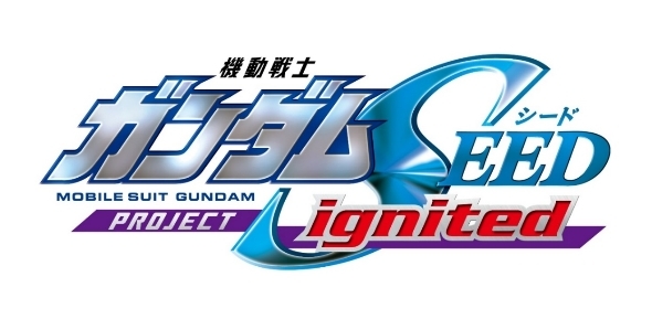 「实物大自由高达立像揭幕式」华丽开幕! 「GUNDAM SEED PROJECT Ignited」正式启动!