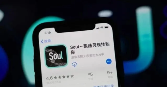 冲刺IPO：Soul在深红市场打开的社交元宇宙