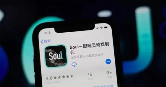 无限优化的Soul 为Z世代打造无压力社交环境