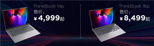 首发6499元起，ThinkBook 13x正式发布，极致轻薄成新青年商务首选