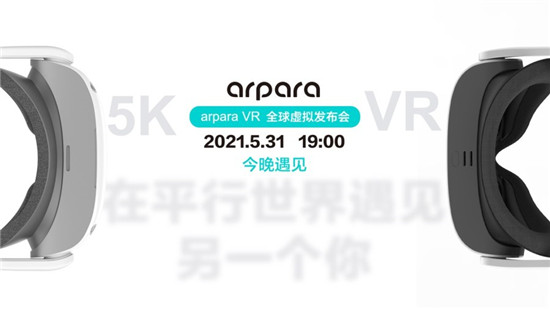 arpara VR 5K头显及一体机全球首发 超小屏幕实现超大视角