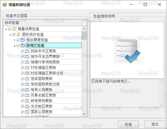 三调变更之县界调整防踩坑指南