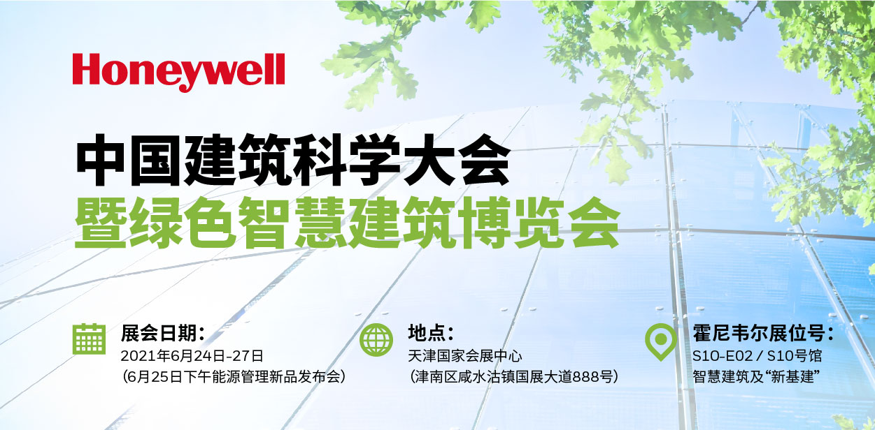 物联网技术打破医院信息壁垒，平疫结合成为新常态下的首要刚需