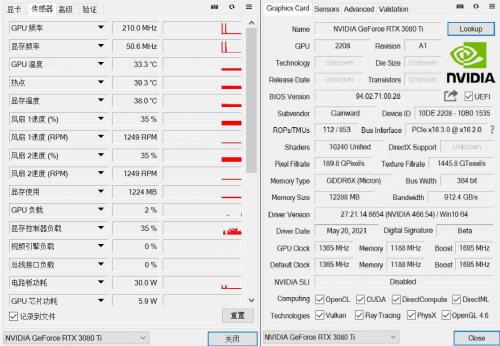 王者“Ti”度，耕升 RTX 3080Ti 席卷而来