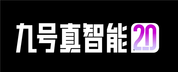 摇滚重镇 X 高燃科技！这个王炸组合，让年轻人疯狂“一键三连”！