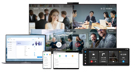 当华为云会议邂逅鸿蒙系统，全场景智慧办公画卷初显
