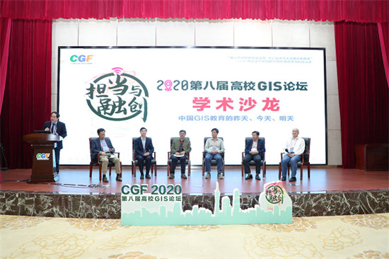 2021全国高校GIS技能大赛如约而至，开启全新精彩