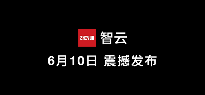 新品是车？智云稳定器新品曝光，屏幕设计相当惊艳