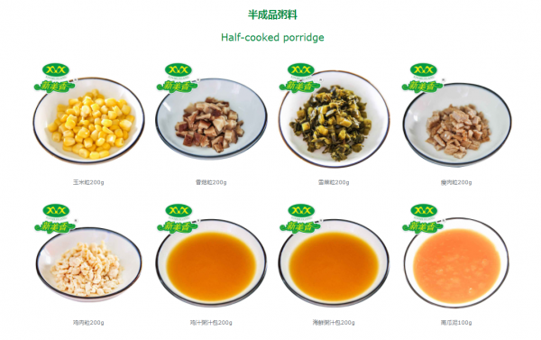 新美香料理包寻找城市合伙人，共享新餐饮新红利