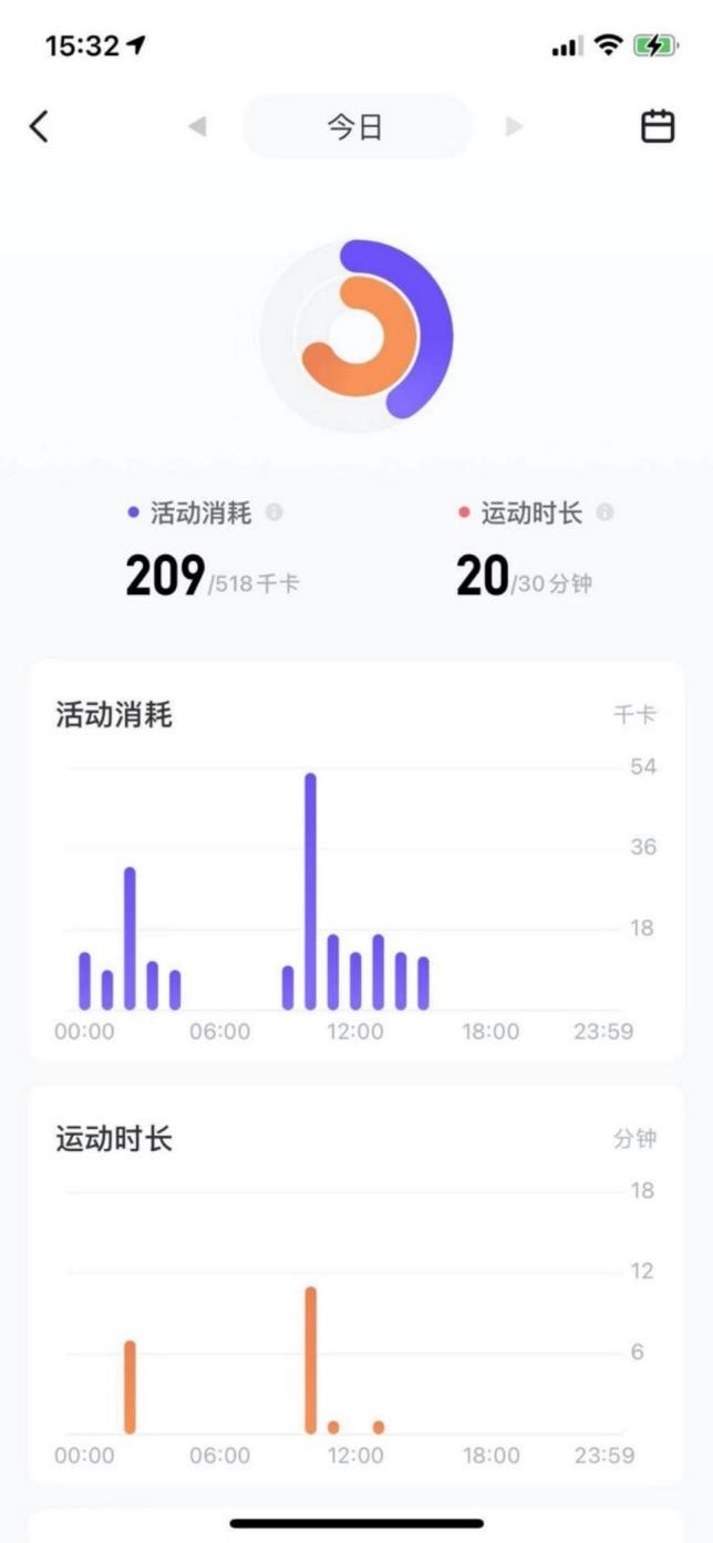 开考！2021高考Keep B2手环卷，“快乐运动”的知识又增加了