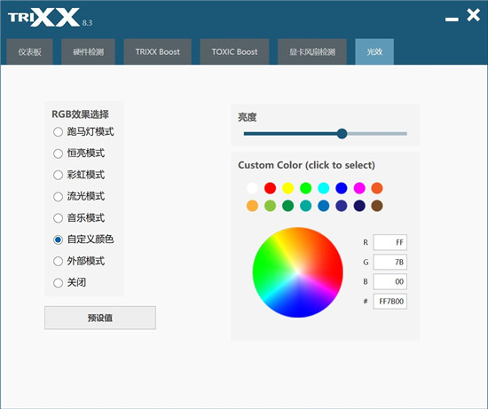 登峰造极，蓝宝石RX 6900 XT毒药强势登场